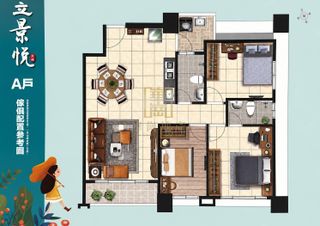 建案格局圖